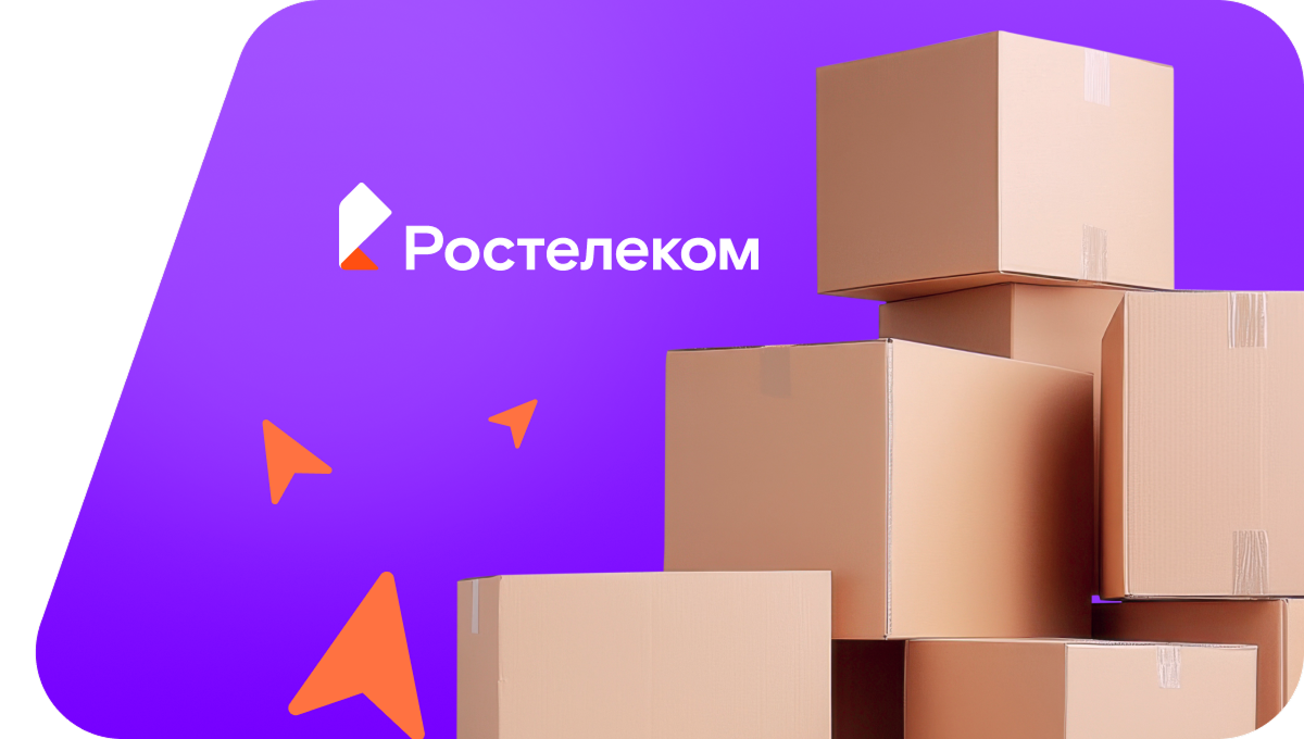 Переезд в новую квартирув село Аджим (Кировская область)